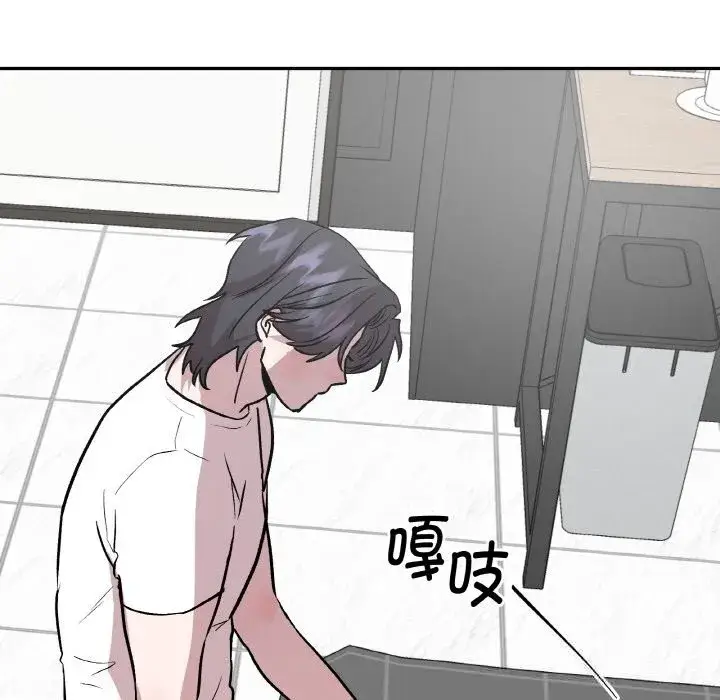 第33話