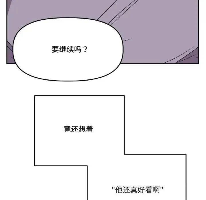 第33話