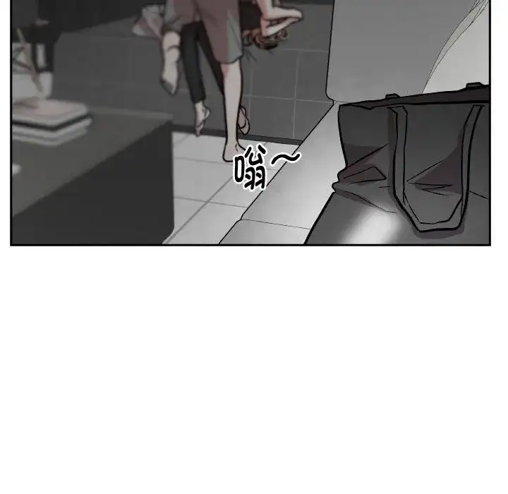 第33話