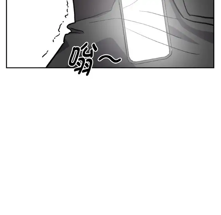 第33話