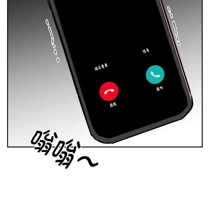 第33話