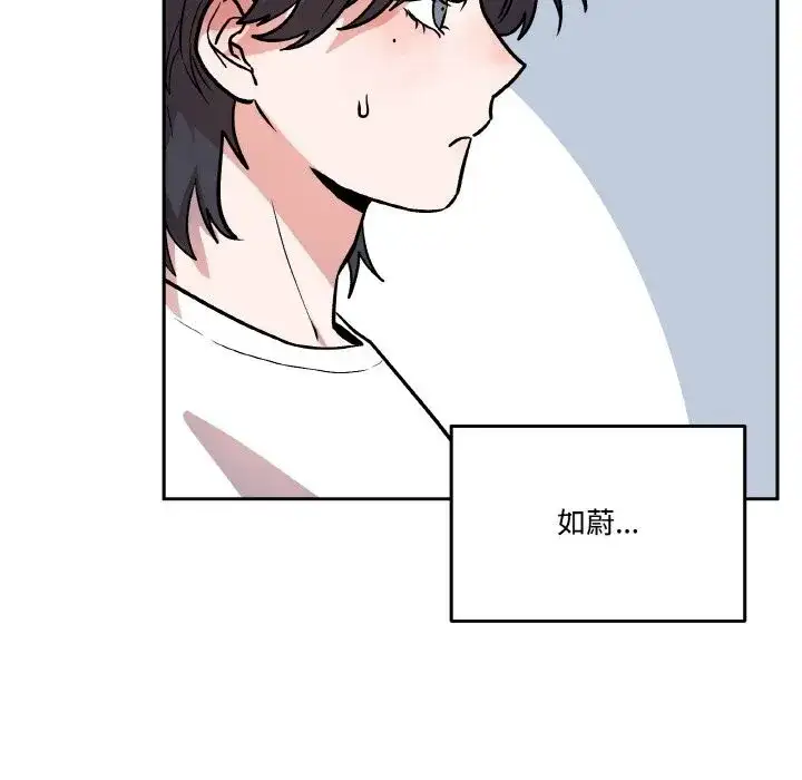 第33話