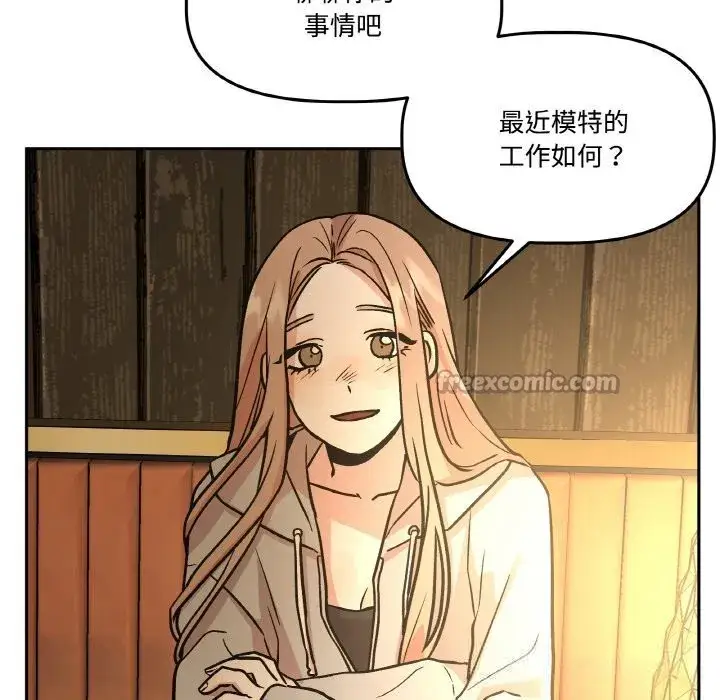 第33話