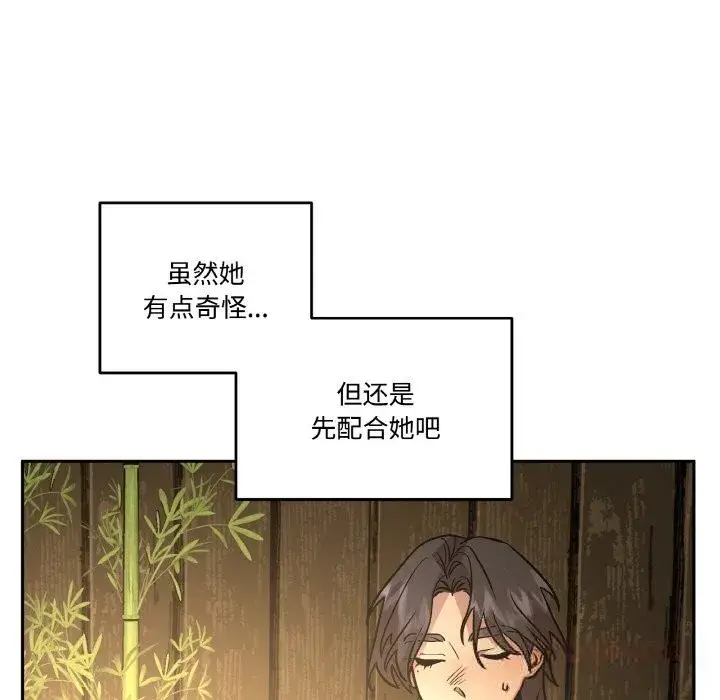第33話