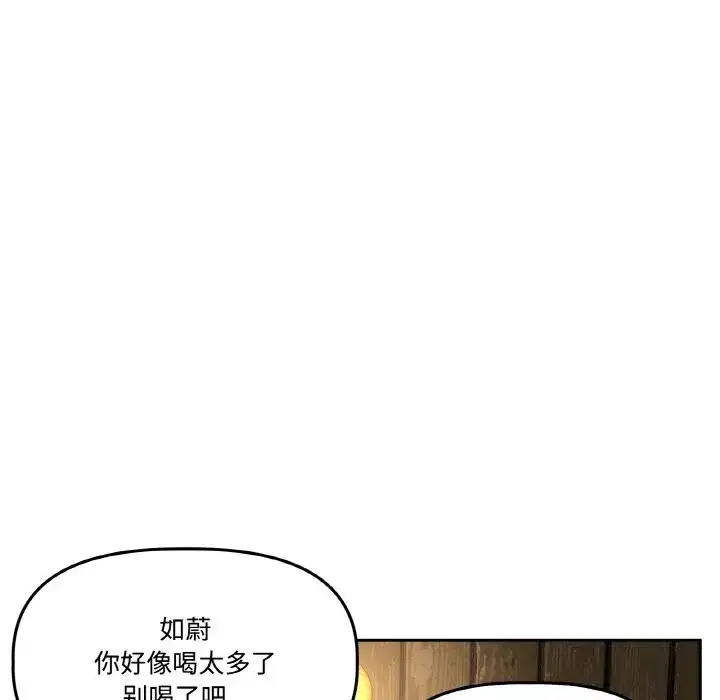 第33話