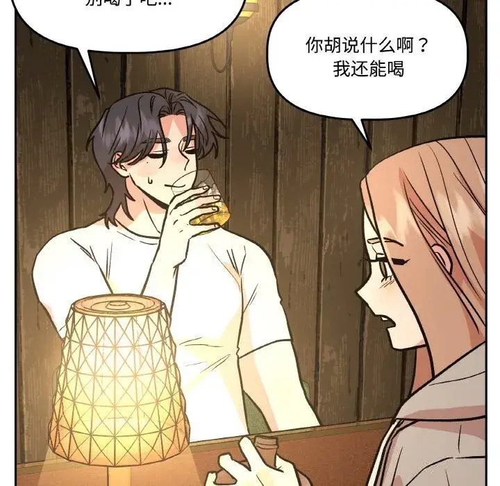 第33話