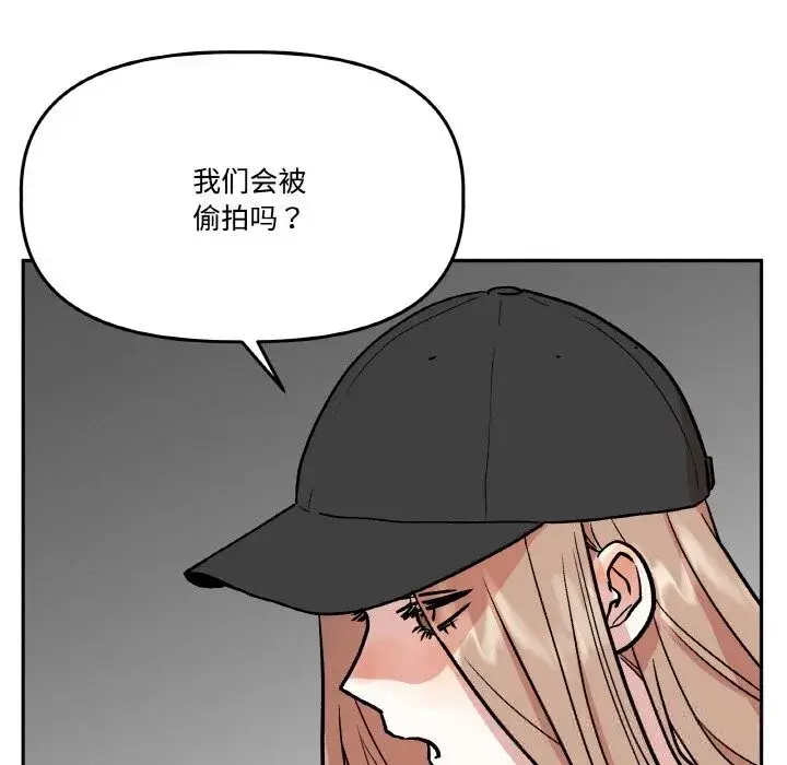 第33話