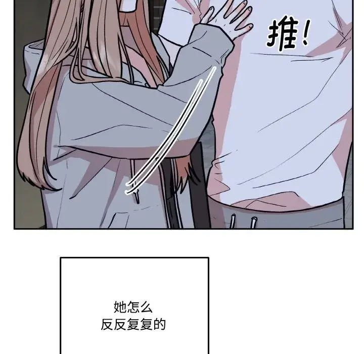第33話