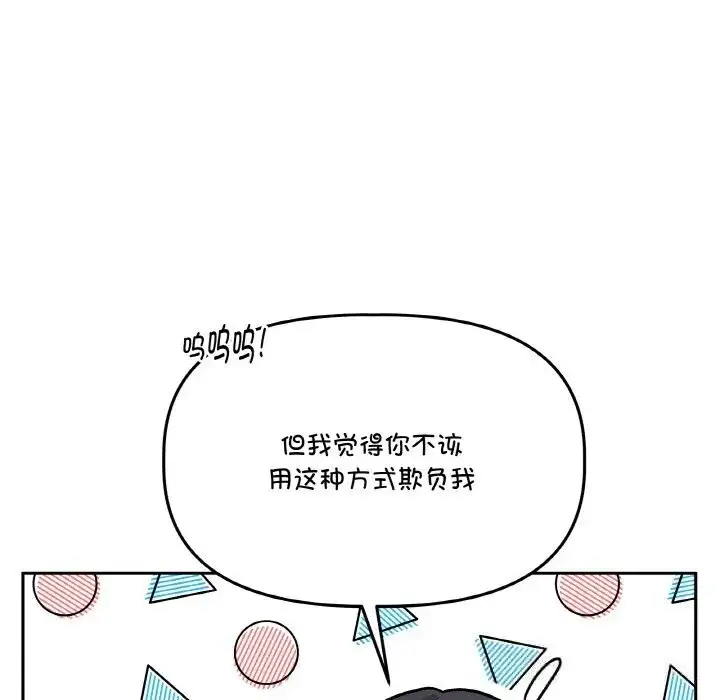 第33話
