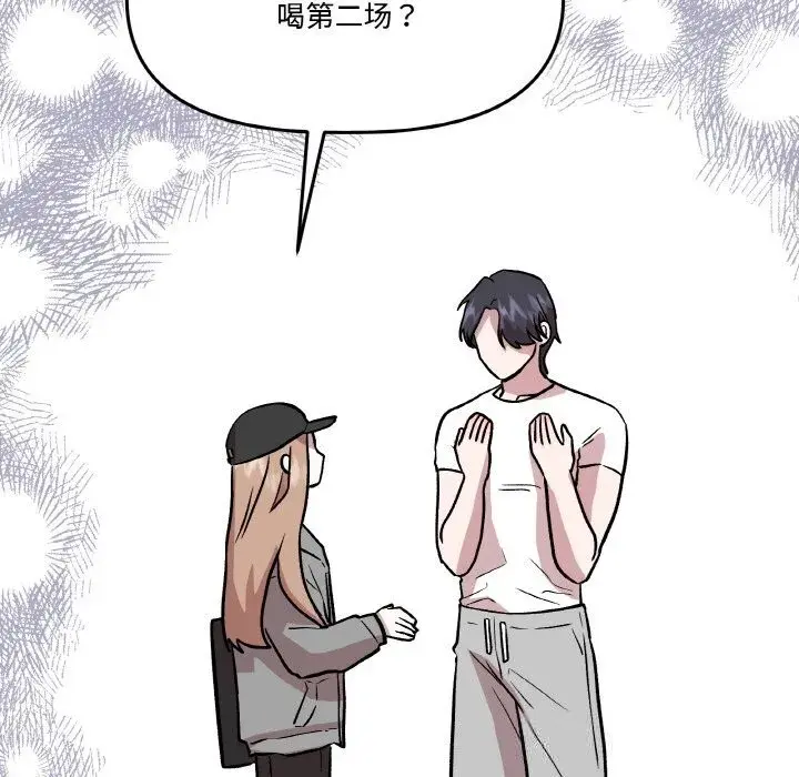第33話
