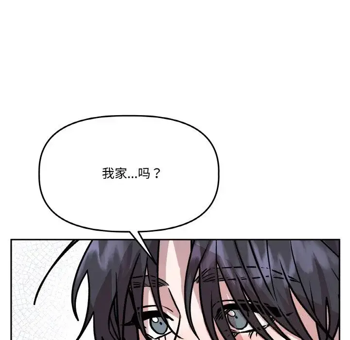 第33話