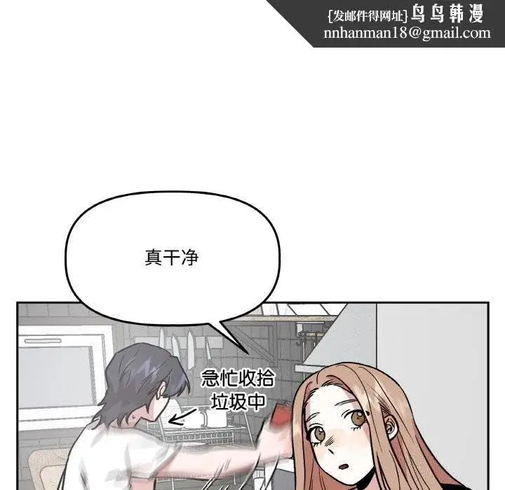第33話