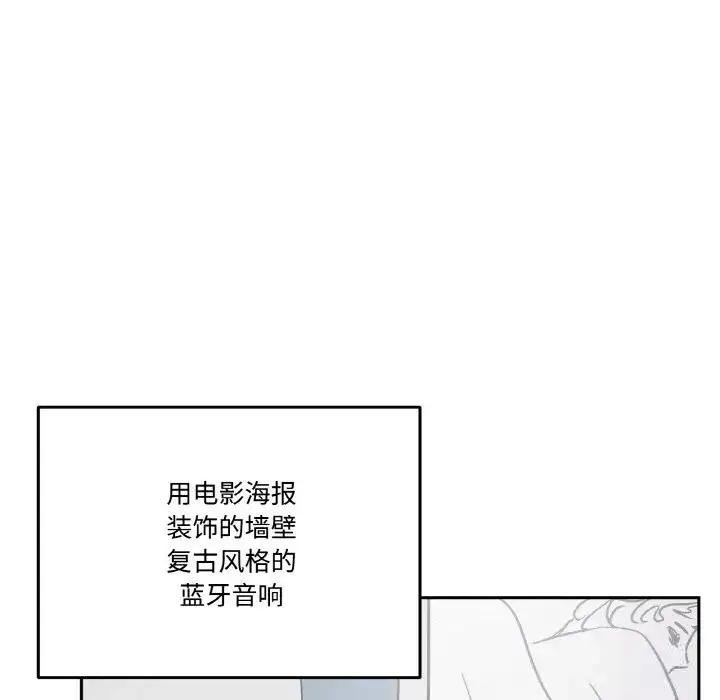第33話