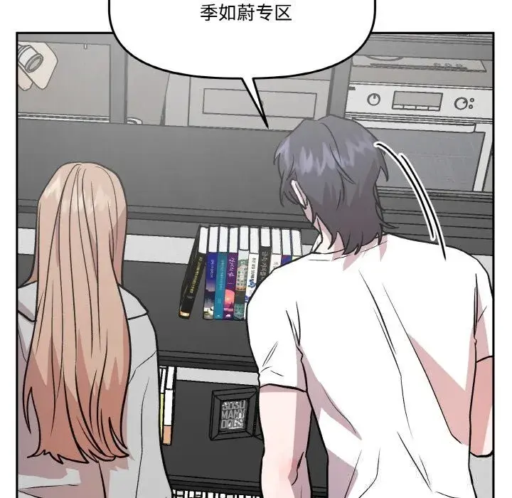 第33話