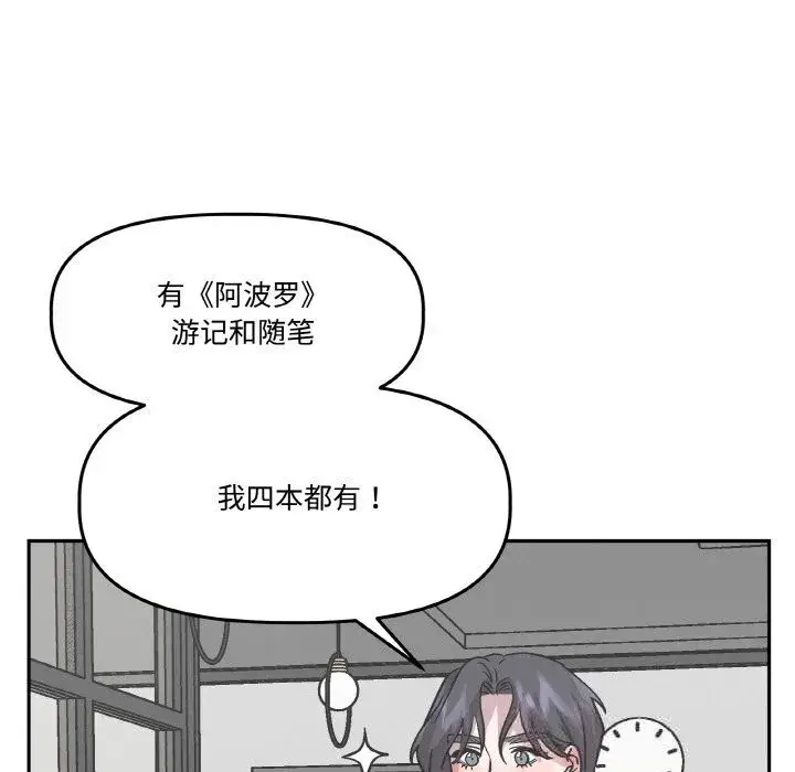 第33話