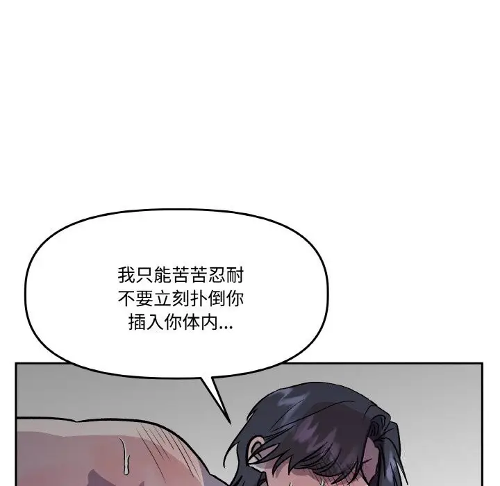 第34話