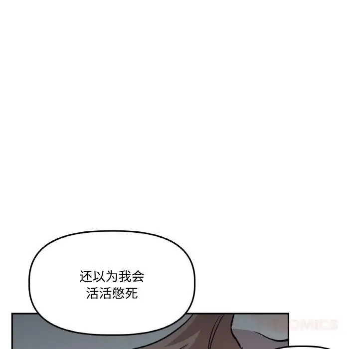 第34話