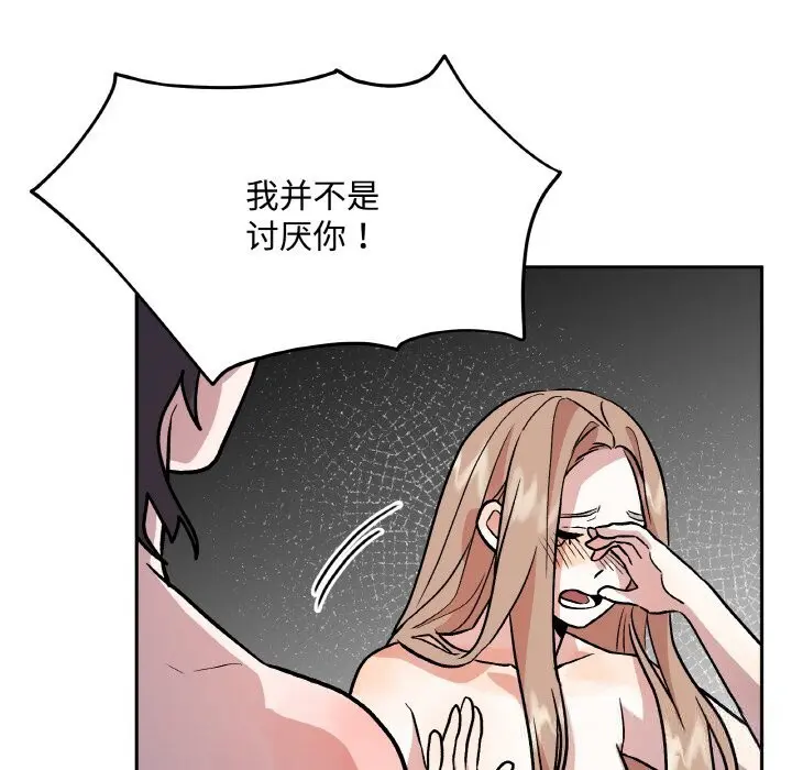 第34話