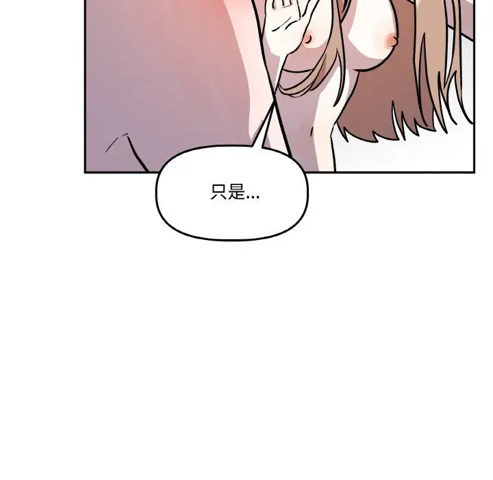 第34話
