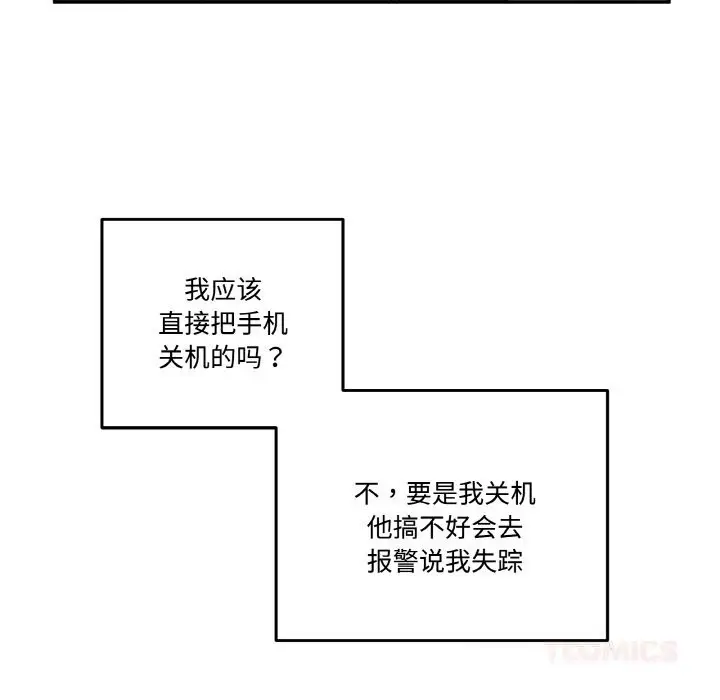 第34話