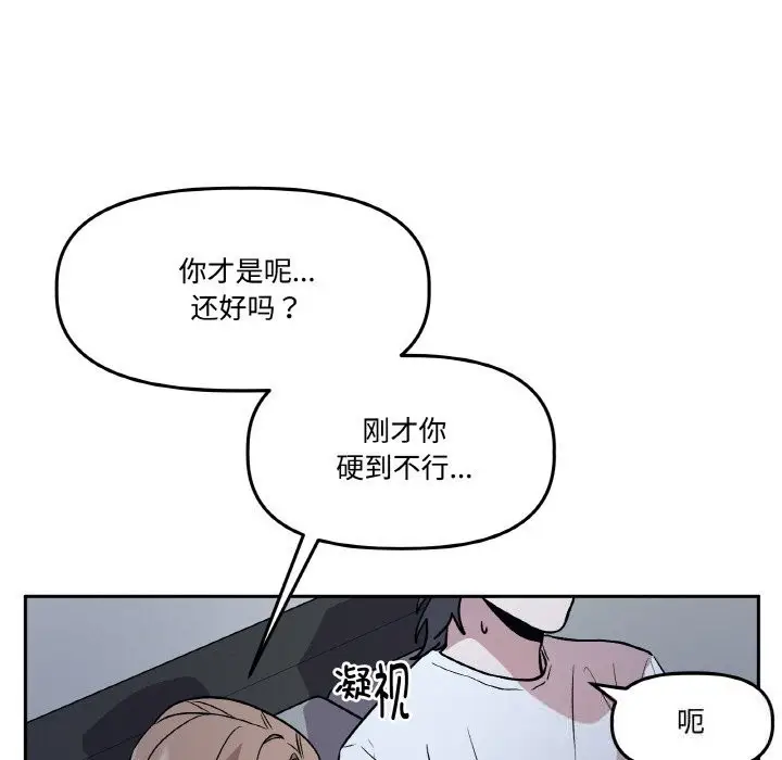 第34話