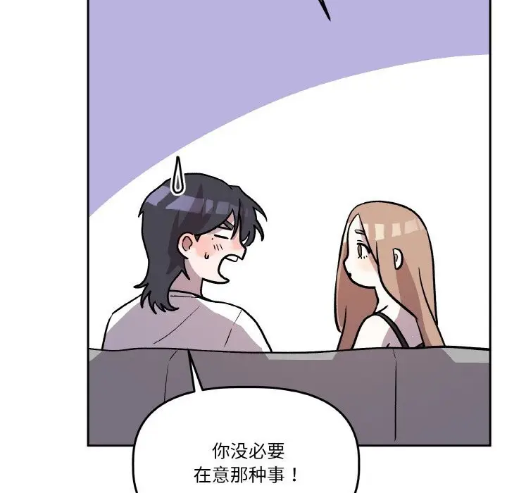 第34話