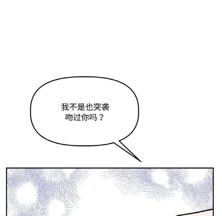 第34話