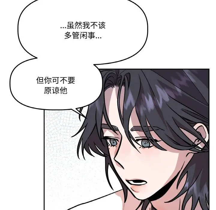 第34話