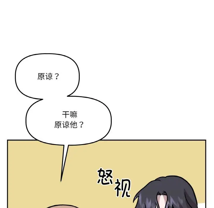 第34話