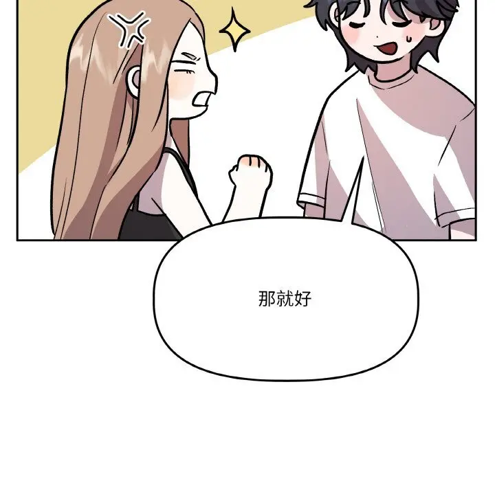 第34話