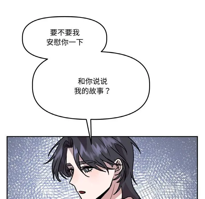 第34話