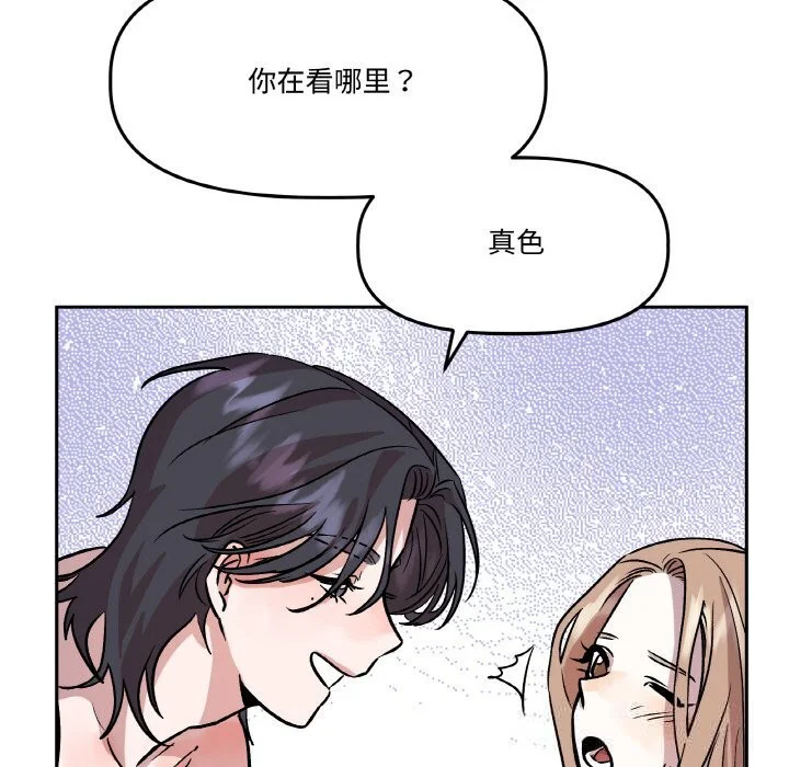 第34話