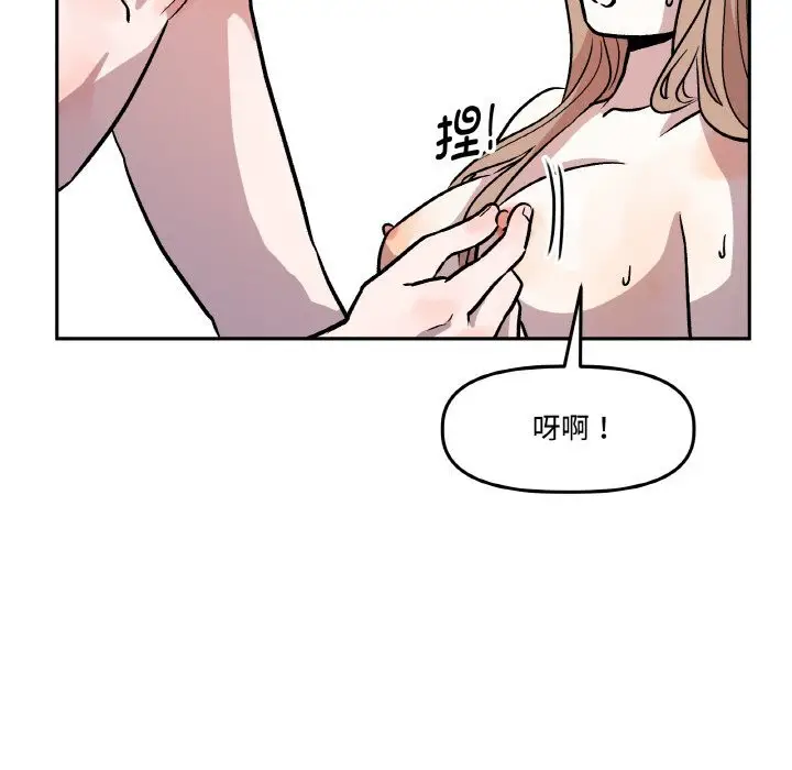第34話