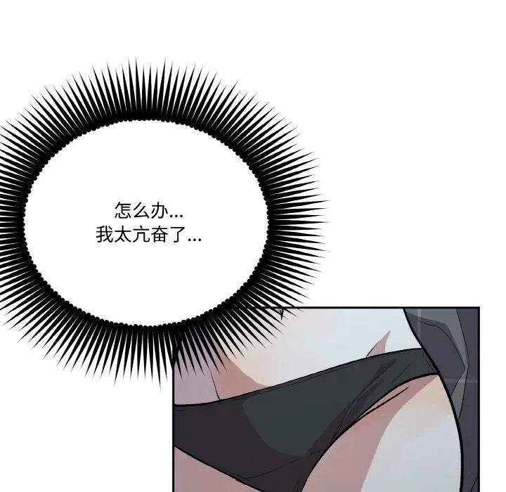 第34話