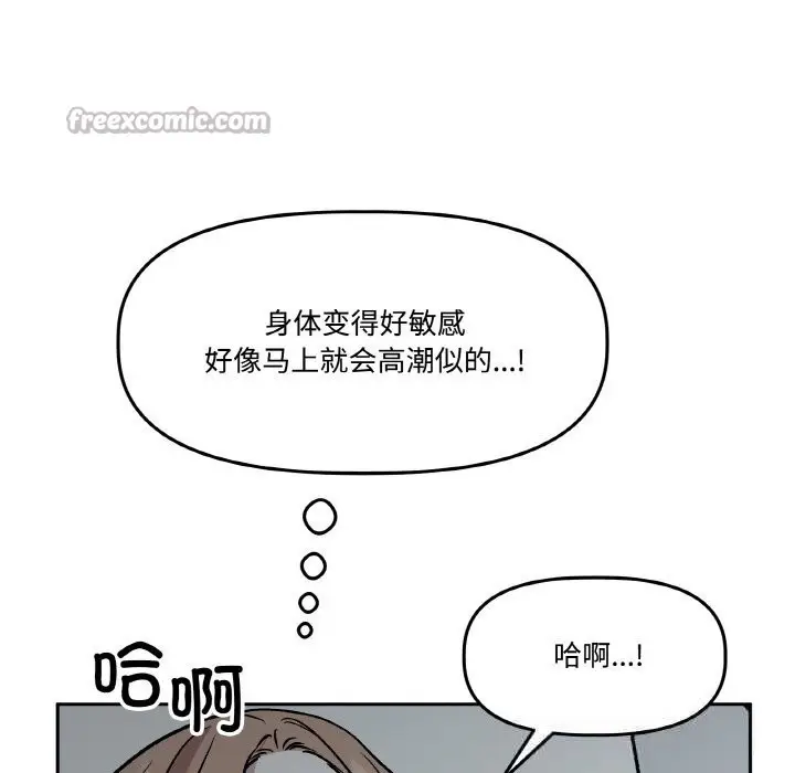 第34話