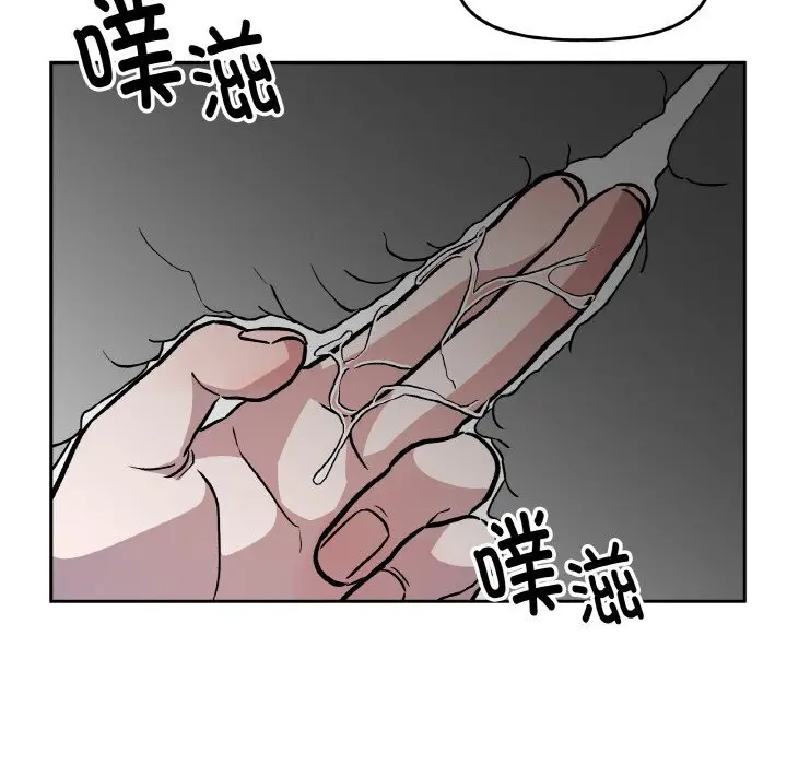 第34話