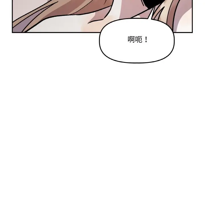 第34話