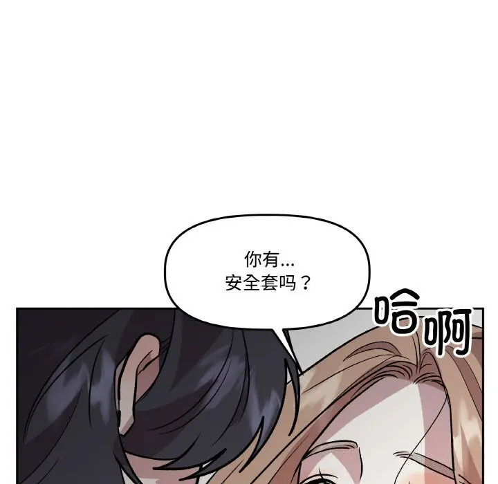 第34話