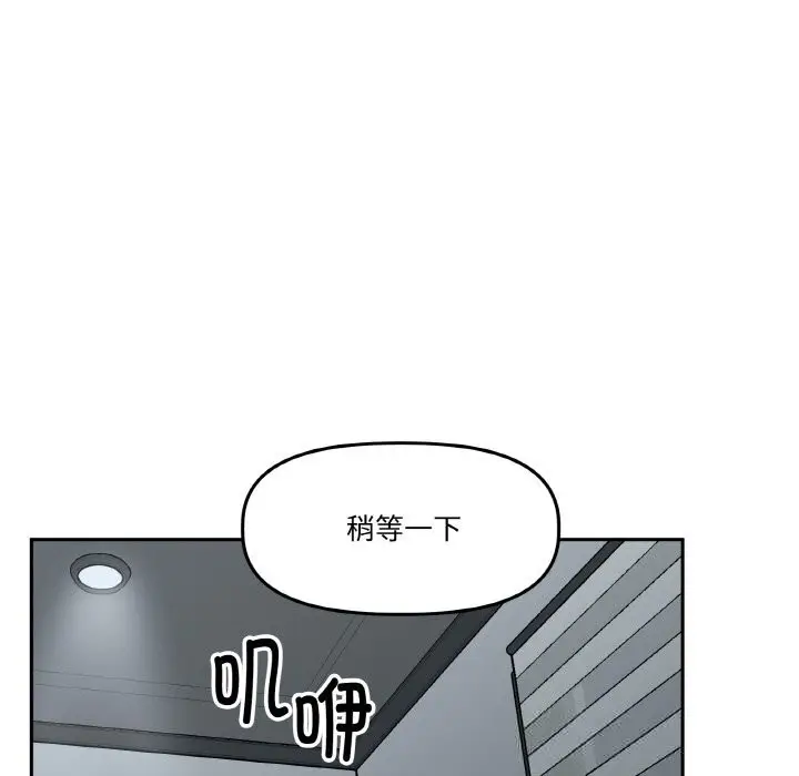 第34話