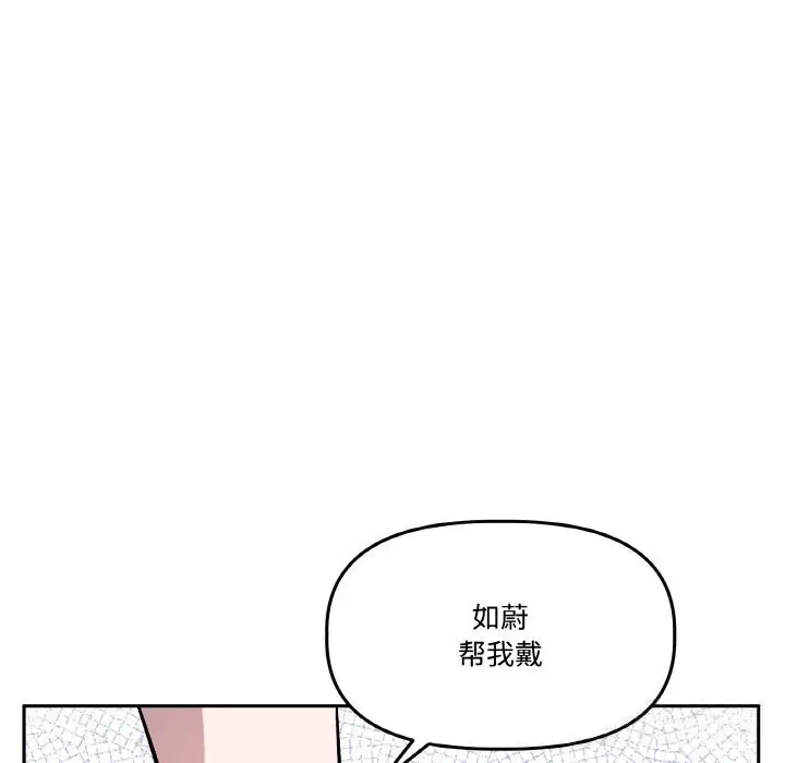 第34話