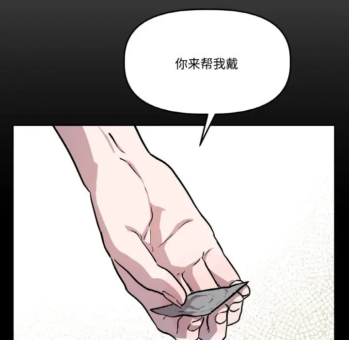 第34話
