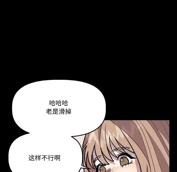 第34話