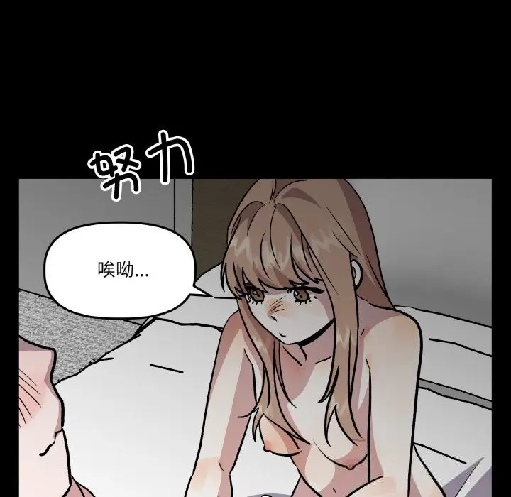 第34話
