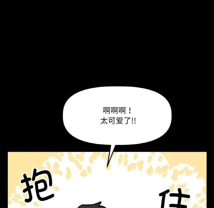 第34話