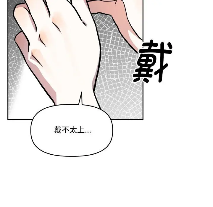 第34話