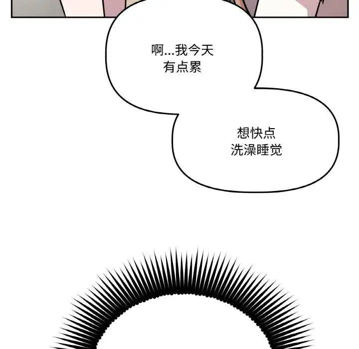第39話