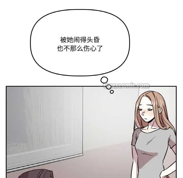第39話
