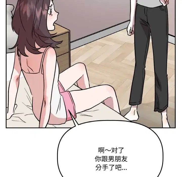 第39話
