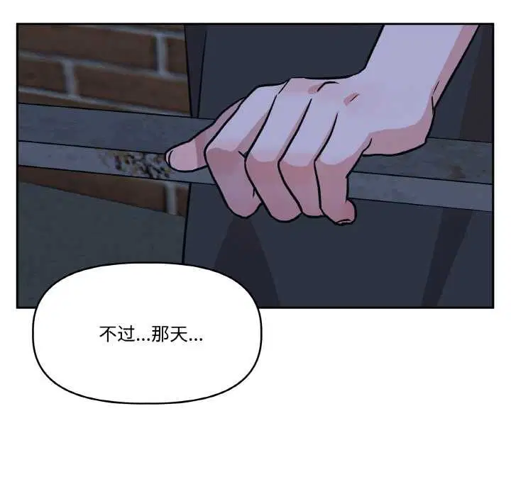第40話