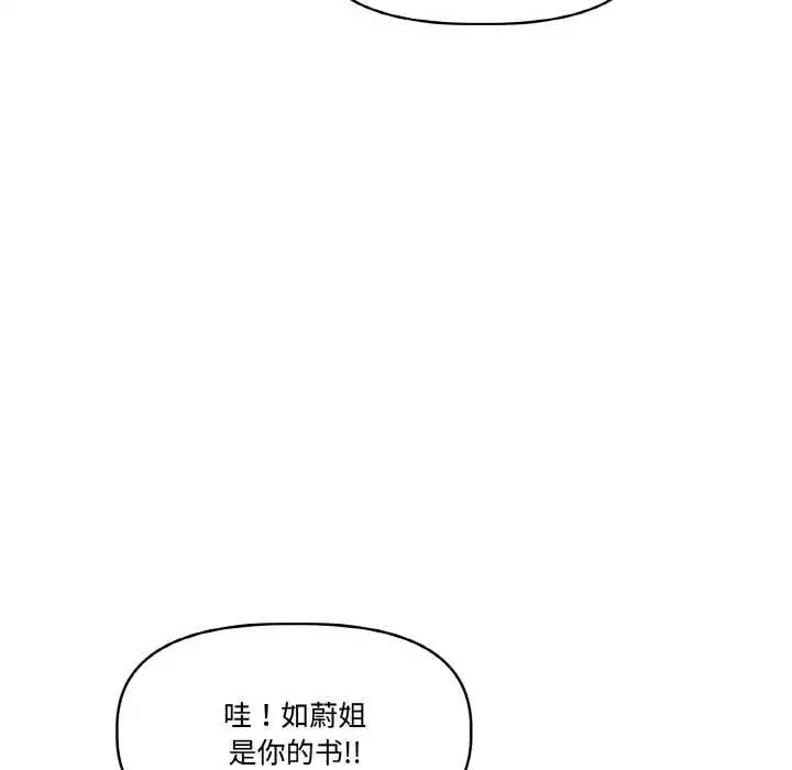 第40話